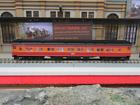71447 American Line Azl Led Illuminated Parlor Passenger Car Sp Daylight