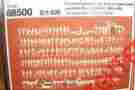 88500 Preiser Z Scale Gauge 160 Unpainted Assorted Figures Kit
