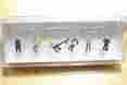 88513 Z Preiser Scale Six Railroad Track Worker With Tools Figures