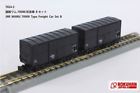T024-3 Rokuhan-t024-3 Rokuhan Scale Jnr Wamu Freight Car Set 4571324593753