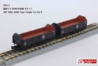 T025-3 Rokuhan-t025-3 Rokuhan Scale Jnr Tora Freight Car Set 4571324594392