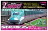 Sg001-1 Rokuhan Scale Type Shinkansen Hayabusa Starter Set 4571324595252