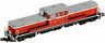 T002-10 Rokuhan Gauge Royal Train Model Diesel Locomotive