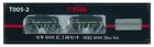 T005-2 Rokuhan Z Scale Freight 4571324591339