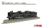 T027-1 Rokuhan Jnr C57 Steam