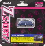 Rokuhan ST003-1 EF66 Electric Locomotive Z Scale W/ Tracking Number. Fixed Price $11.99.
