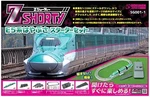 Rokuhan Z Gauge Shorty E5 Series Hayabusa Starter Set SG001-1 Model Train Toy. Fixed Price $90.95.