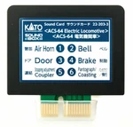 Kato Soundbox Card Siemens ACS-64 Electric Fits #38 22-203-3. Fixed Price $44.98.