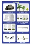 Rokuhan SS001-2 Z-shorty Mini-layout Special Scenery Set. Fixed Price $84.98.