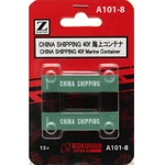 Rokuhan A101-8 China Shipping 40F Marine Container Z. Fixed Price $19.73.