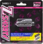 Rokuhan Z Gauge SA003-1 Shorty Trailer Chassis Normal Type Model Railroad Supply. Fixed Price $23.00.