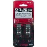 Rokuhan R029 Euro Style Bumper Track 2PCS - Z. Fixed Price $10.45.