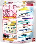 Set Of 5 Japan Limited Bandai Bikkura Egg - Shinkansen Bullet Train Gift. Fixed Price $52.80.