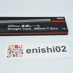 Rokuhan Z Gauge R083 Classic Track Straight 440MM X 2 Pcs Model Railway. Fixed Price $17.98.