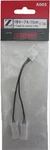 Rokuhan Z Gauge A005 Y-shaped Ethernet Cable White 10CM Standby Lines F/s. Fixed Price $14.85.