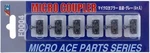 Micro Ace Gauge Coupler/jiren/gray 6 Pieces F0004 Railway Model Sup. Fixed Price $15.39.