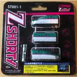 Rokuhan ST001-1 Z Shorty Series E5 Shinkansen. Fixed Price $21.13.