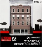 Rokuhan Z Gauge S033-3 Office Building 4-STOREY Piece Scale 1/220. Fixed Price $28.32.