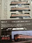 Rokuhan Z Scale T011-7 115-1000 Shonan Color 3-CAR Set Mint Condition. Fixed Price $139.00.