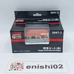 Rokuhan Z Gauge Shorty S047-2 Train Station Set Red Building Railroad Model. Fixed Price $28.96.