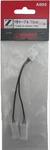 Rokuhan Zgauge A005 Y-shaped Cable (10CM). Fixed Price $22.51.