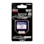 Kato 22-203-3 Sound Card, ACS-64 Electric : Ho / Scale. Fixed Price $33.99.