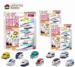 Set Of 3 Japan Limited Bandai Bikkura Egg - Shinkansen Bullet Train Gift. Fixed Price $35.98.