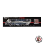 New Rokuhan T007-1 Z Gauge Koki 106 Blue Set Of 2 Cars. Fixed Price $43.38.