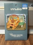 My Neighbor Totoro Paper Theater Kit Catbus Mei Studio Ghibli Ensky Brand New. Fixed Price $18.90.