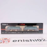 Rokuhan Z Gauge T004-1 Taki 1000 Nippon Oil Transport Color 2-CAR Set. Fixed Price $47.08.