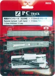 Rokuhan Z Scale R055 Pc Track Point Rail 110MM With Left Cut From Japan. Fixed Price $32.99.