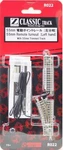 Rokuhan R022 Remote Turnout (left Hand) 55MM W/ Track (1/220 Z Scale). Fixed Price $41.69.
