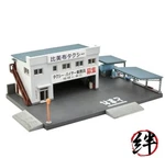 Tomytec Building Collection 077-2 Taxi Office Diorama Supplies 335030. Fixed Price $35.73.