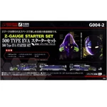 Rokuhan G004-2 500 Type Eva Starter 3 Cars Set Z. Fixed Price $267.38.
