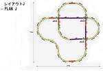 Rokuhan Layout Plan "j" Complete Track Set (47.2" X 43.3"). Fixed Price $641.25.