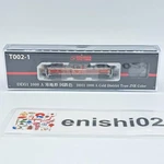 Rokuhan Z Gauge Shorty T002-1 DD51 1000 Cold District Type Jnr Color Railway. Fixed Price $65.38.