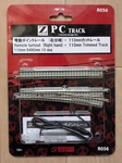 Rokuhan R056 R490MM 13 Remote Turnout (right Hand) & 110MM Track 1/220 Z Scale. Fixed Price $29.99.