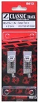 Rokuhan R013 Classic Truck Bumper 2 Pcs Z Scale W/ Tracking Number. Fixed Price $9.99.