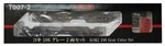 Rokuhan Z Scale T007-2 KOKI106 Gray Color 2-CARS Set From Japan New 197822. Fixed Price $78.33.