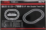 Rokuhan R079 1/220 Scale Z Gauge Track Set Mini Classic Curved Double Wire. Fixed Price $110.80.