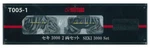 Rokuhan Z Scale T005-1 Seki 3000 2-CAR Set Model Train Freight. Fixed Price $56.07.
