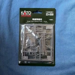 Kato Gauge 23-059 Single Track Catenary Poles 16 Pieces New. Fixed Price $33.67.