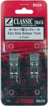 Rokuhan Z Scale R029 Euro Style Bumper Track 2PCS From Japan. Fixed Price $18.50.