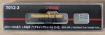 Rokuhan Z Gauge T012-2 DE10 1500 Cold District Nostalgic Color. Fixed Price $69.60.