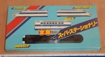 Vintage, Original 1987 Bandai Shinkansen Bullet Train Toy Playset, Nos. Fixed Price $19.99.