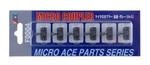 Micro Ace Gauge Coupler Self-contained Gray 6 Pieces F0004 Model Railroa. Fixed Price $21.30.