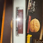 Marklin Mini-club Z Scale 19042 Milwaukee Road Boxcar 8637 Ts. Fixed Price $70.00.