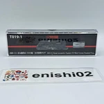 Rokuhan Z Gauge T019-1 Jnr C11 Steam Locomotive NO.178 Third Ver. Standard Type. Fixed Price $94.99.