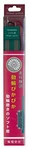 Yoko Tsugawa Gauge 12503 Wheel Cleaner Software Kun. Fixed Price $46.79.