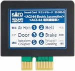 Kato Gauge Sound Card ACS-64 Electric Locomotive 22-203-3. Fixed Price $26.26.